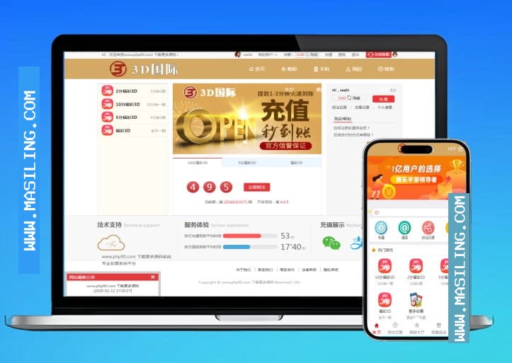 大富二开3D玩法+修复采集+优化速度后台可控