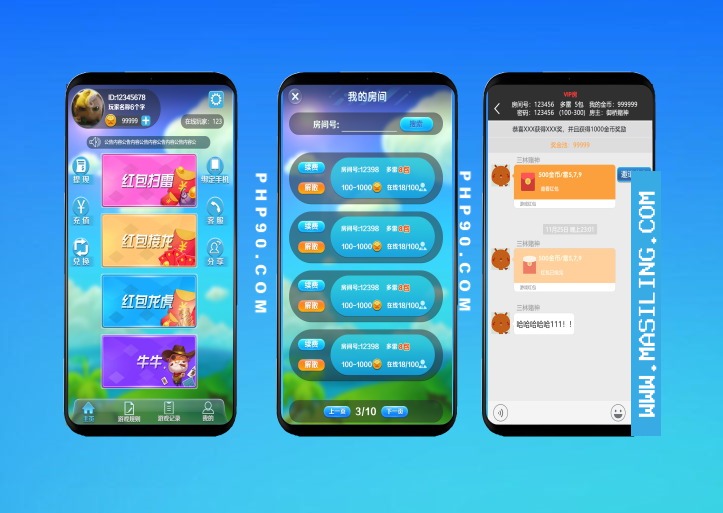 红包扫雷带房间源码Unity+java开发语言玩法牛牛+接龙+龙虎斗+项目文档