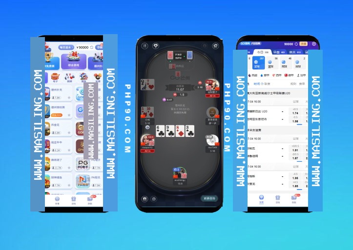 【首发】德州扑克综合盘系统源码,H5版本+微信公众号预留接口,前端vue+后端php