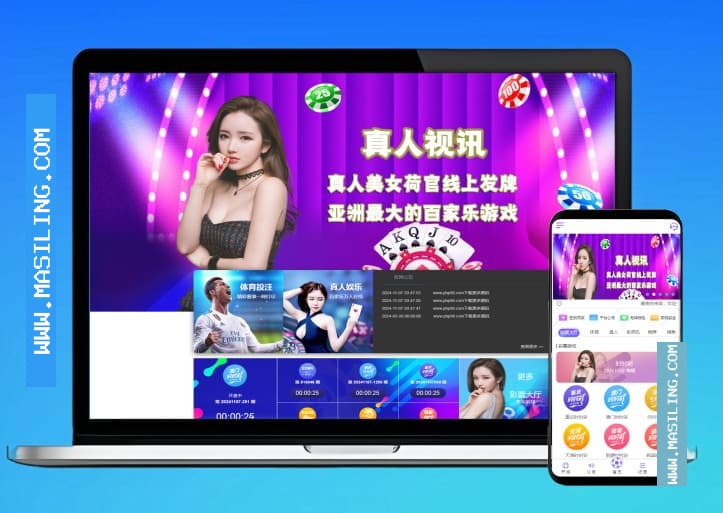 优游国际源码亚通修复版程序+余额宝双玩法+独立代理后采集修复