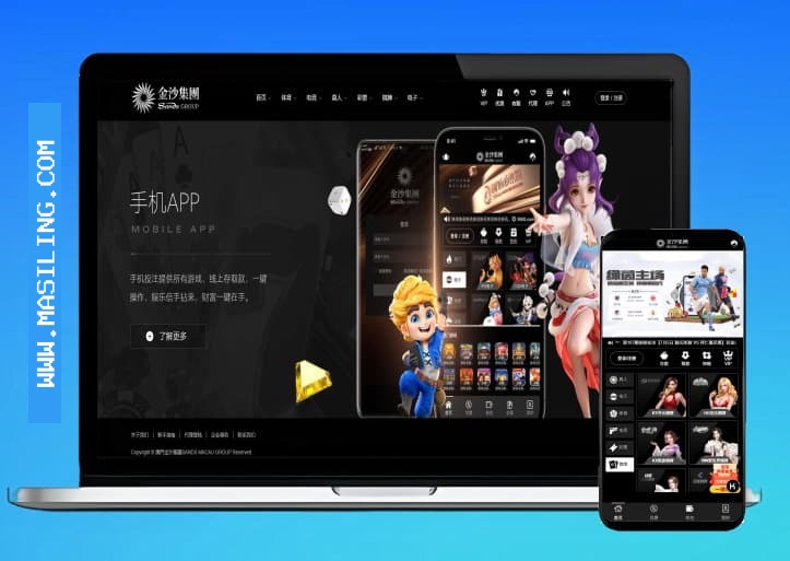 金沙娱LE菠菜系统金沙集团程序源码模板API+USDT支付+详细的搭建教程
