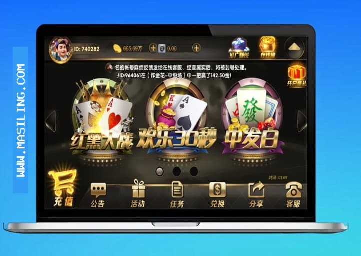 永利真钱棋牌源码 – 世纪娱乐1比1完整版下载+视频搭建教程