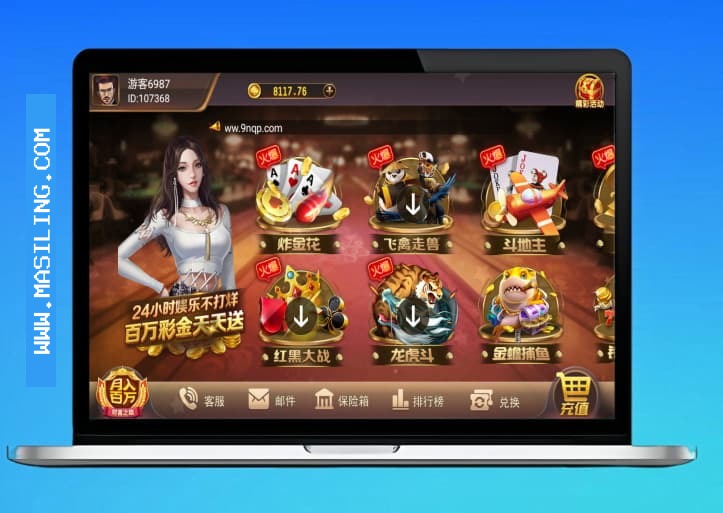 鑫众棋牌游戏组件 – 创游系列二开，完整游戏棋牌组件