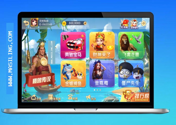857娱乐棋牌网狐系列三网通城组件下载完整版
