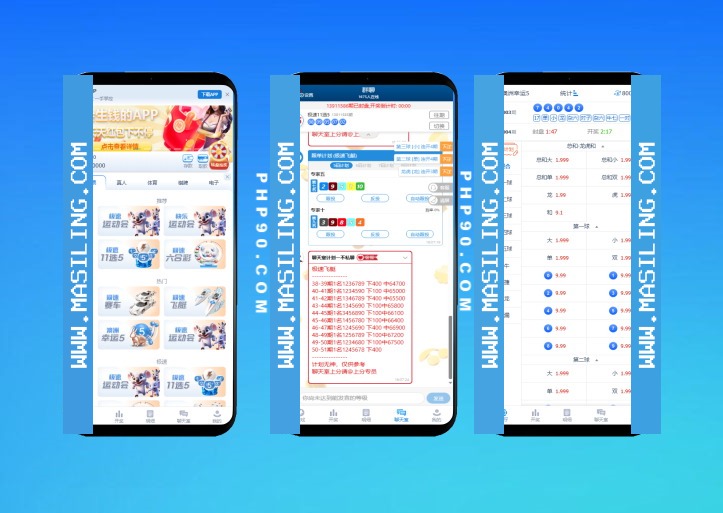 【首发】信用盘双面盘运动会源码彩票接口分离+聊天室跟投,反投,番摊,余额宝等功能后台可控