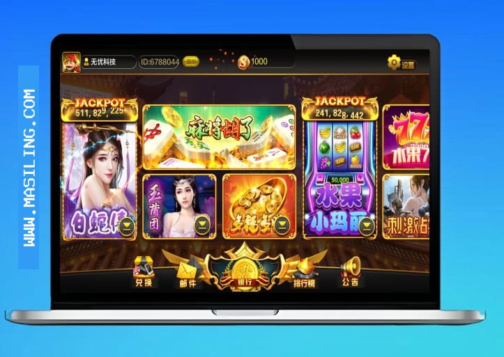 盛彩系列天下秀电玩棋牌组件 前端带查分发卡