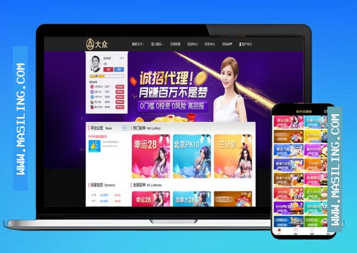 乐购二开28源码+多房间完整运营版源码大众娱乐黑金版本+视频搭建教+NG接口