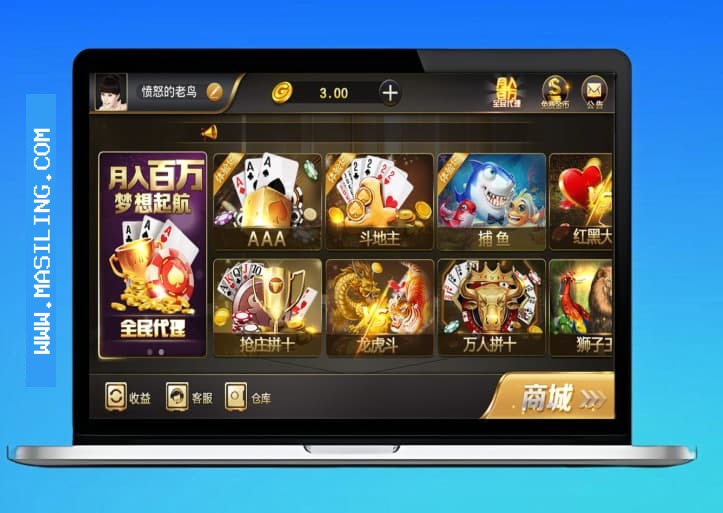 完整修复版微星运营级源码非组件可二次开发 全套源码