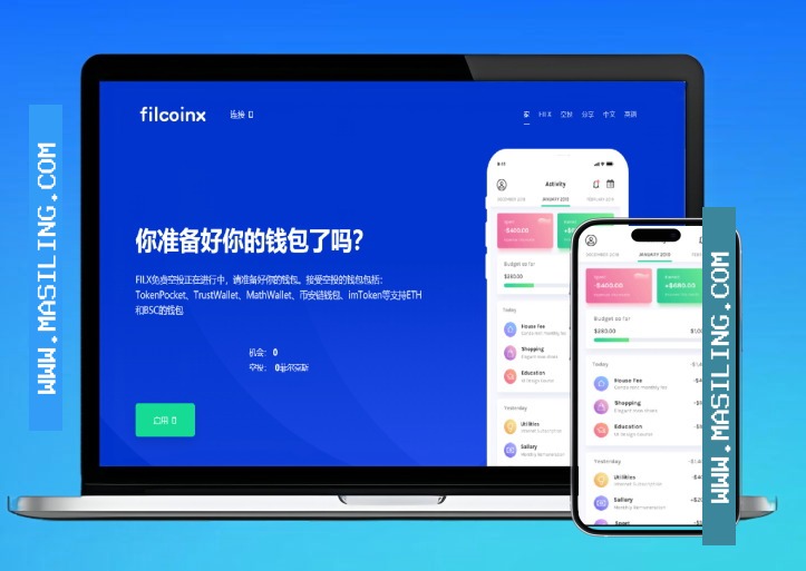 多模板风格USDT竞猜哈希值盗U源码空投钓鱼专业版