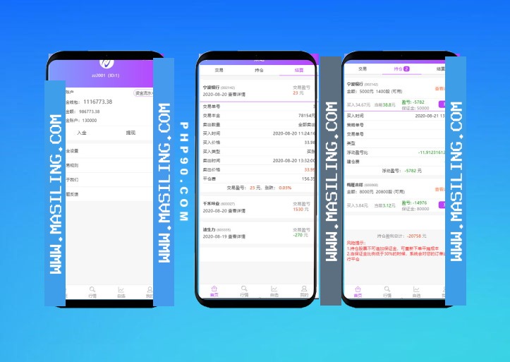 H5手机版双融股票配资,金融系统源码