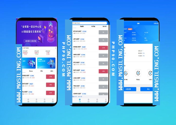 马丁策略虚拟币量化交易系统源码完整运营版