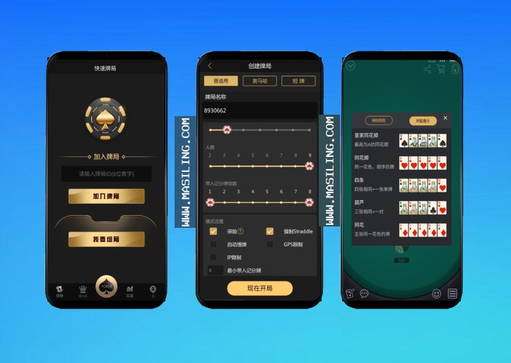U3D德州扑克源码砖石积分+卡房俱乐部模式后台可控制