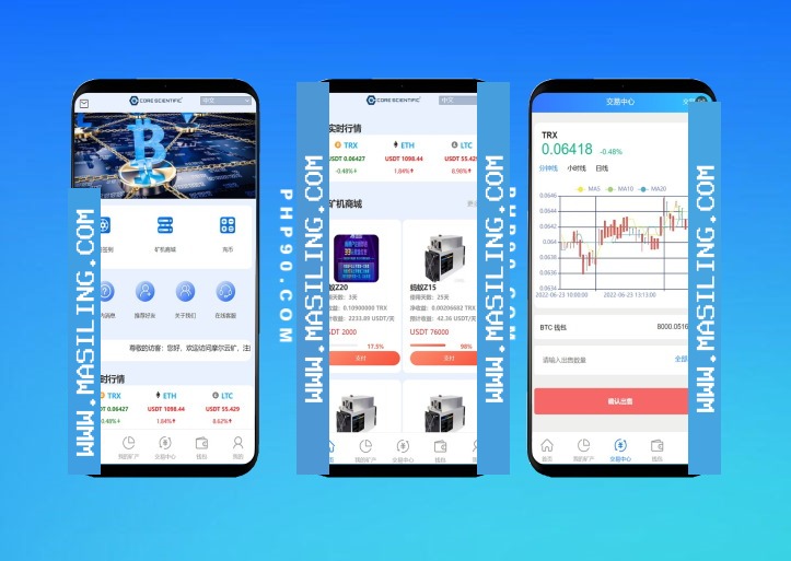 运营版挖矿资金盘源码ETH/TRX挖矿源码后台可控新版理财投资源码