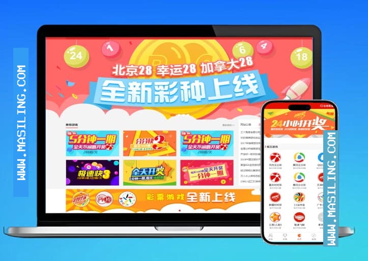 酷睿合买菠菜彩票源码系统官方6.0版本+发单机器人+USDT【修复运营版】