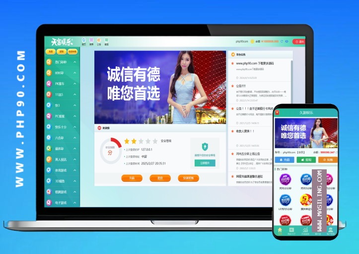 久游娱乐菠菜源码NET,双玩法,番摊玩法+龙虎+百家乐+牛牛+USDT支付+NG接口后台可控