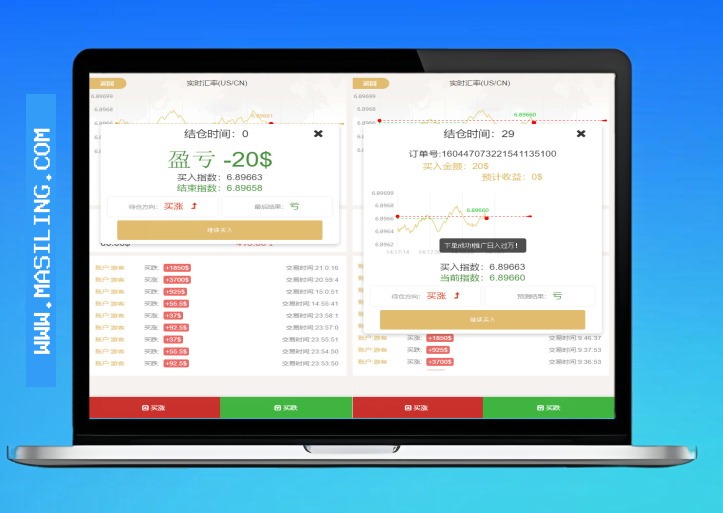 微盘交易源码轻量级H5币圈理财源码杀猪盘