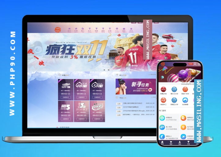 2024全系统彩杏C源码+分红契约合买+真任NG接口后台可控杀预设采集全修复