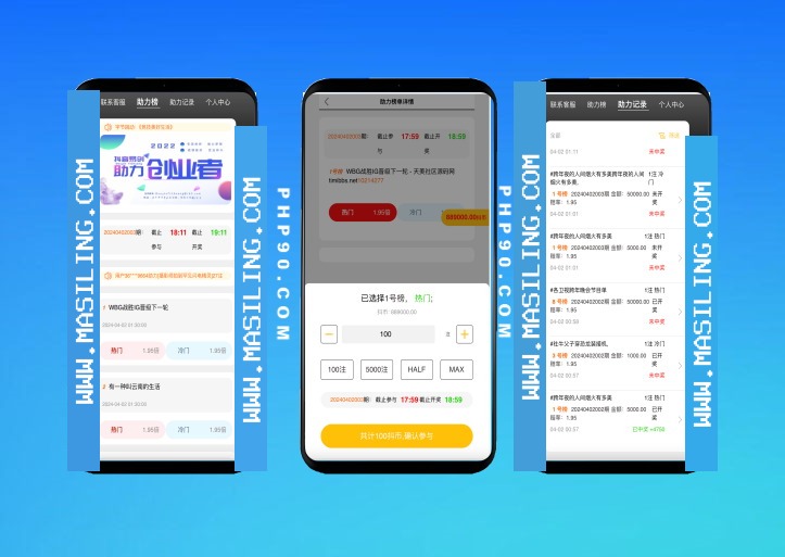 修复版阿里金服二开抖音公益竞猜玩法竞猜投注游戏/+预设开奖/抖音竞猜源码