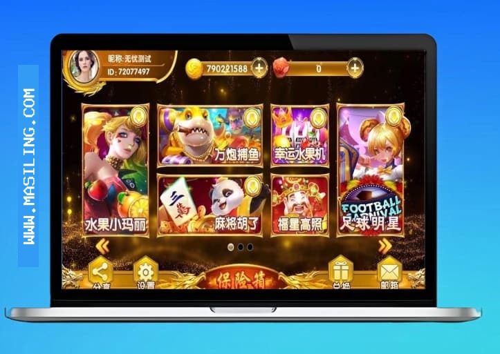 夜成都系列九鼎发大财电玩棋牌组件 | 后台控制与子后台自查自控