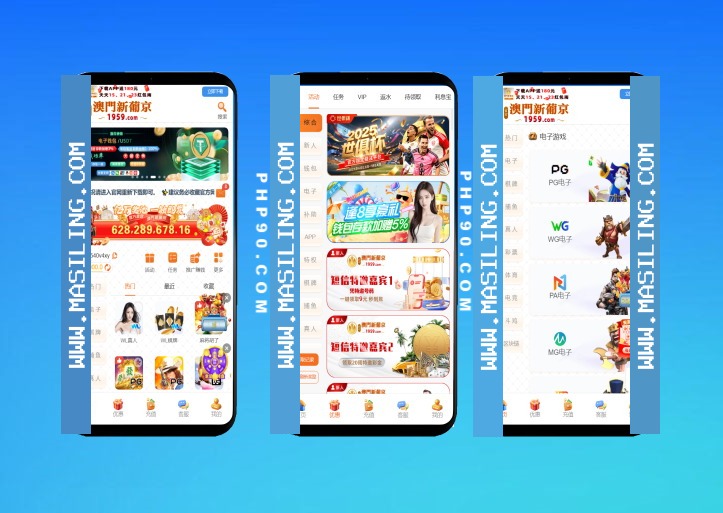 【首发】最新综合包网系统PG电子源码,前端vue+后端thinkphp开发双接口NG+美盛