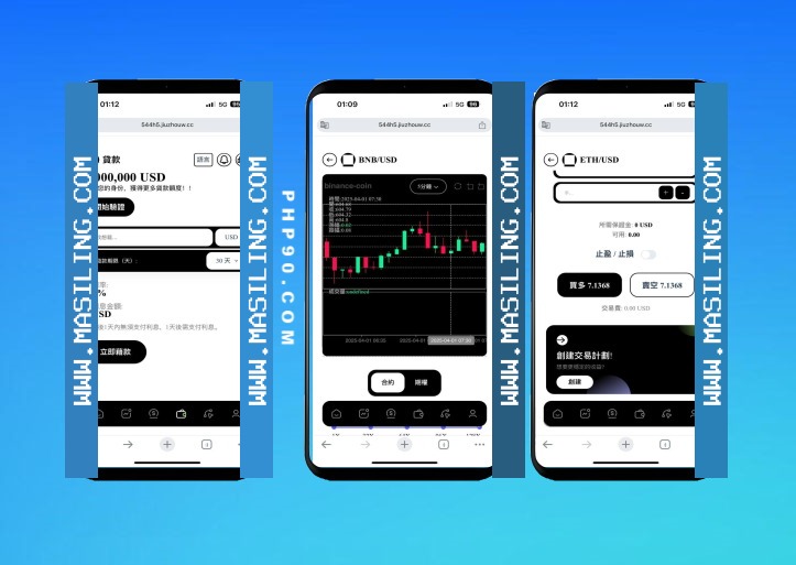 【精品】多语言JAVA欧美综合盘交易所/外汇/股票/期货/贵金属合约秒合约+视频搭建教程