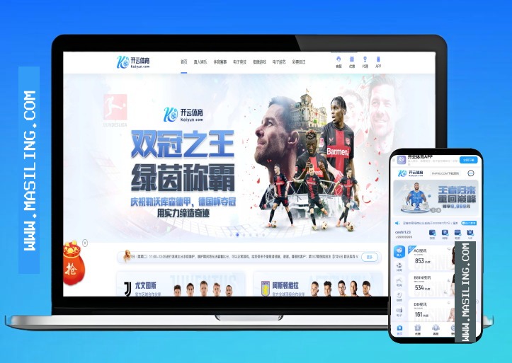 包网系统,开云体育源码,带各类api接口PG电子+USDT支付后台功能完善