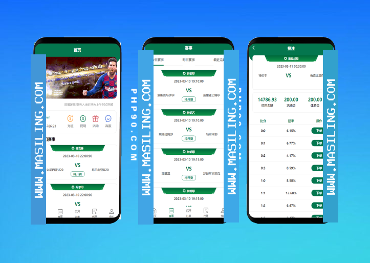 滔博足球绿色反波动体育源码足球下注系统前端vue+后端thinkphp完整开源