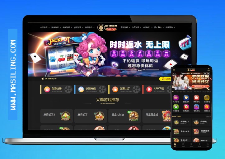 【首发】开元包网系统菠菜源码,彩票+接口分离代理模式前端VUE+后端PHP