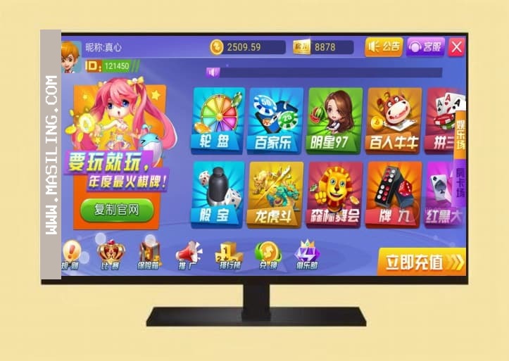 998娱乐真钱棋牌组件完整运营版+双端app网狐二开