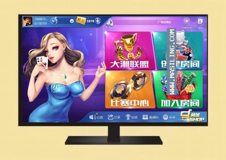 大联盟卡房金币源码APP双端完整下载