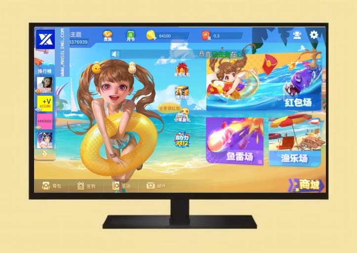 3D鑫游捕鱼棋牌源码带红包功能完整版双端+组件